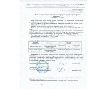 Рециркулятор бактерицидний Заповіт Аерекс Стандарт 2x8 Zavet zp_ Аерекс Стандарт 2*8 фото